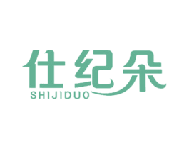 仕纪朵 商标图样