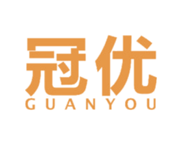 冠优 商标图样