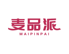 麦品派 商标图样