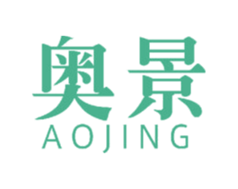 奥景 商标图样