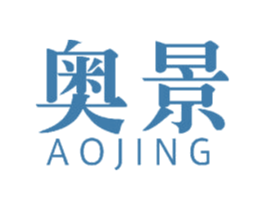 奥景 商标图样