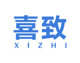 喜致 商标图样