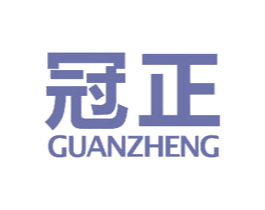 冠正 商标图样