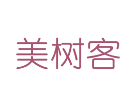 美树客 商标图样
