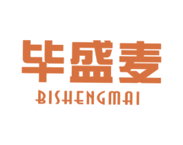 毕盛麦 商标图样