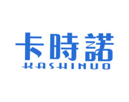 卡时诺 商标图样
