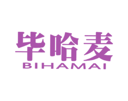 毕哈麦 商标图样