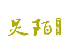 炅陌 商标图样