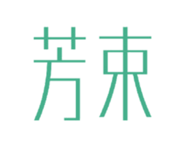 芳束 商标图样