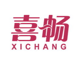 喜畅 商标图样