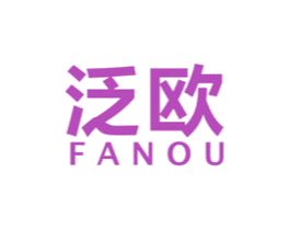 泛欧 商标图样