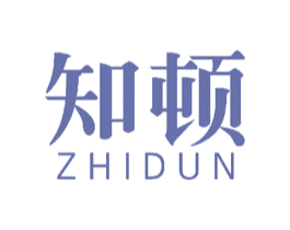 知顿 商标图样