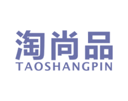 淘尚品 商标图样