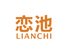 恋池 商标图样