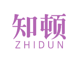 知顿 商标图样