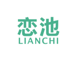 恋池 商标图样
