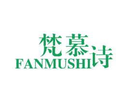 梵慕诗 商标图样