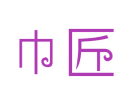 巾匠 商标图样