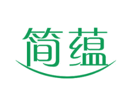简蕴 商标图样