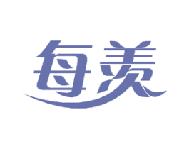 每羡 商标图样
