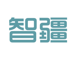 智疆 商标图样
