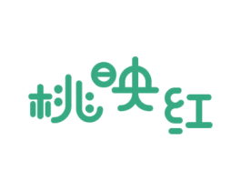 桃映红 商标图样
