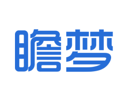 瞻梦 商标图样