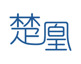 楚凰 商标图样
