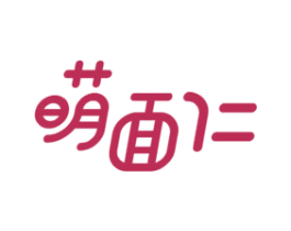 萌面仁 商标图样