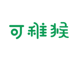 可稚猴 商标图样