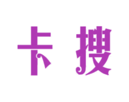 卡搜 商标图样