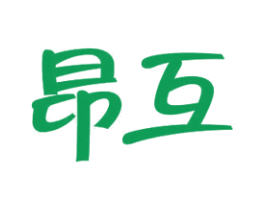 昂互 商标图样