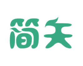 简矢 商标图样