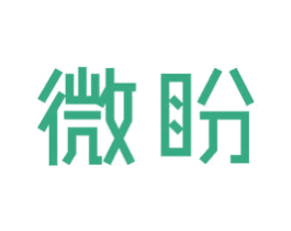 微盼 商标图样