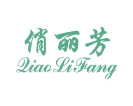俏丽芳 商标图样