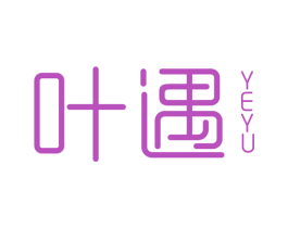 叶遇 商标图样