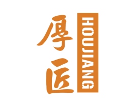 厚匠 商标图样