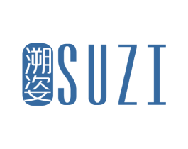溯姿 商标图样