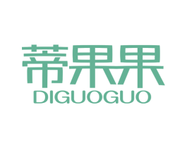 蒂果果 商标图样