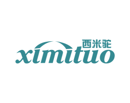 西米驼 商标图样