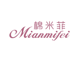 棉米菲 商标图样