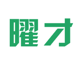 曜才 商标图样