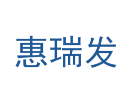 惠瑞发 商标图样