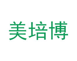 美培博 商标图样