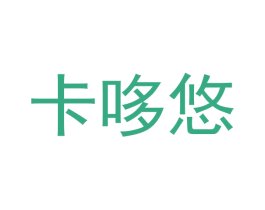 卡哆悠 商标图样