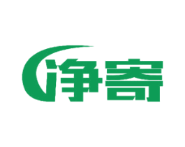 净寄 商标图样
