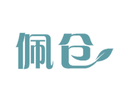 佩仓 商标图样