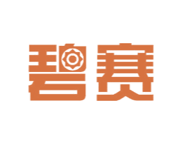 碧赛 商标图样