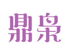 鼎枭 商标图样