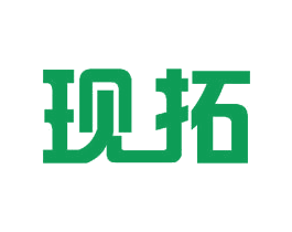 现拓 商标图样
